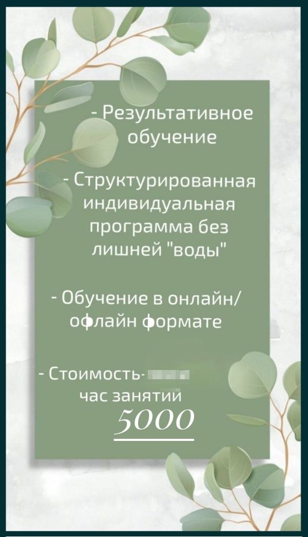 Репетитор по Рисованию,живописи,Подготовка к поступлению,ИЗО,Рисование