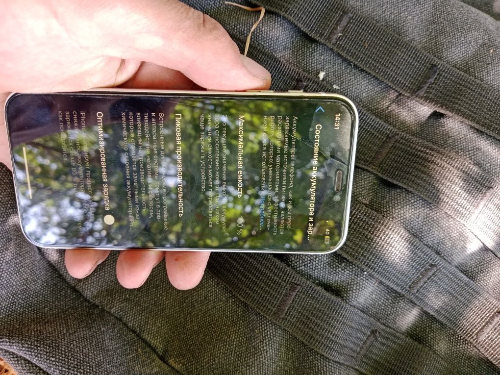 Iphone 12 mini 128 фейс айди нет!
