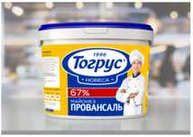 Майонезы 25/40/55/67% жирности для общепита