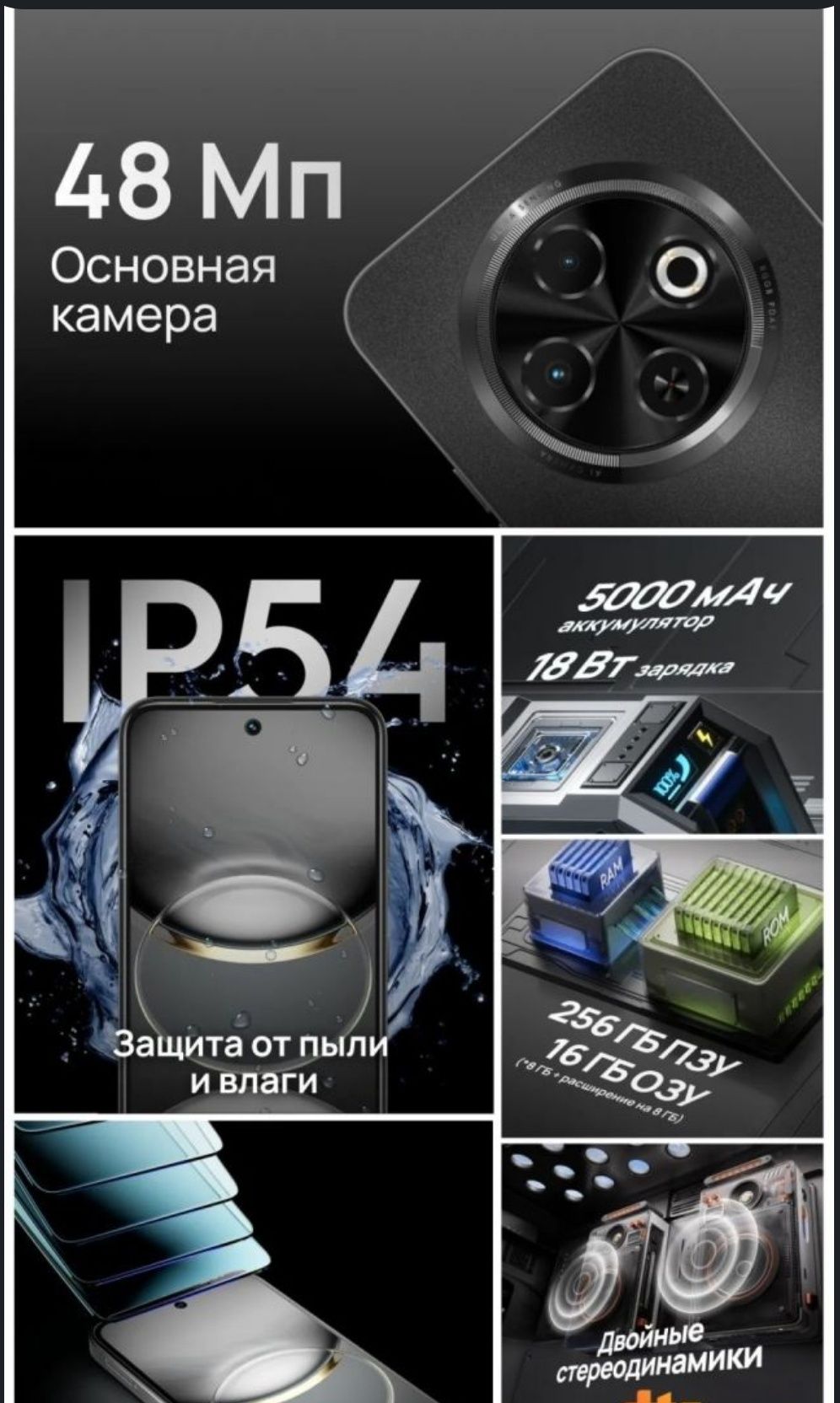 Продам новый смартфон техно
