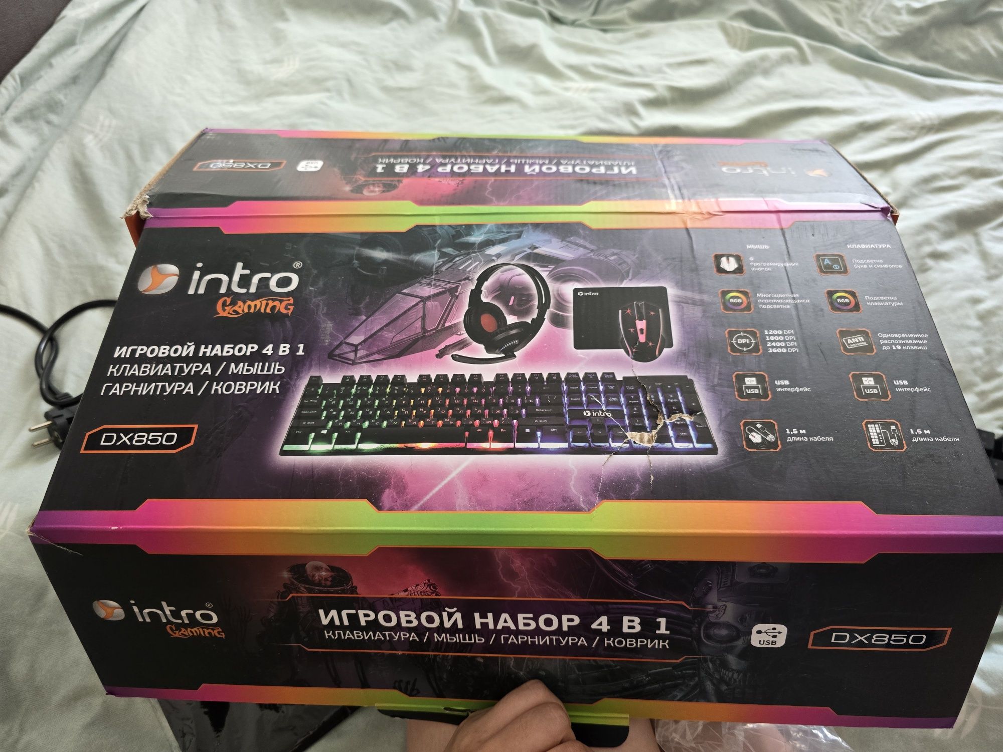 Продам Игровой набор intro