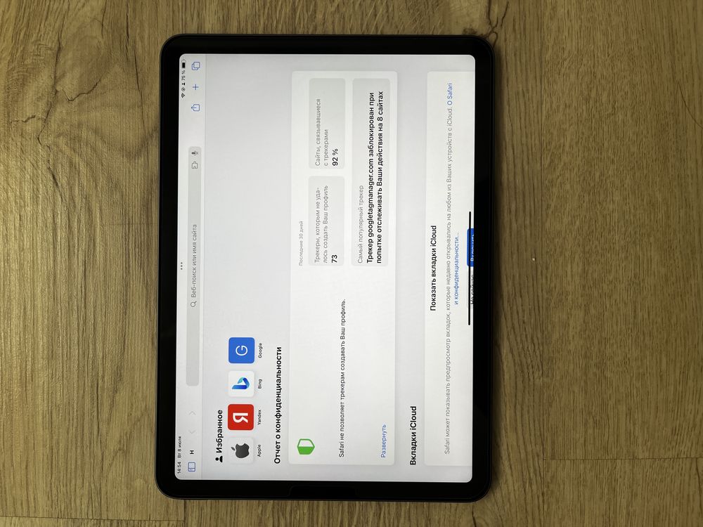 Ipad air 5 , m1+ apple pencil 2nd + клавиатура