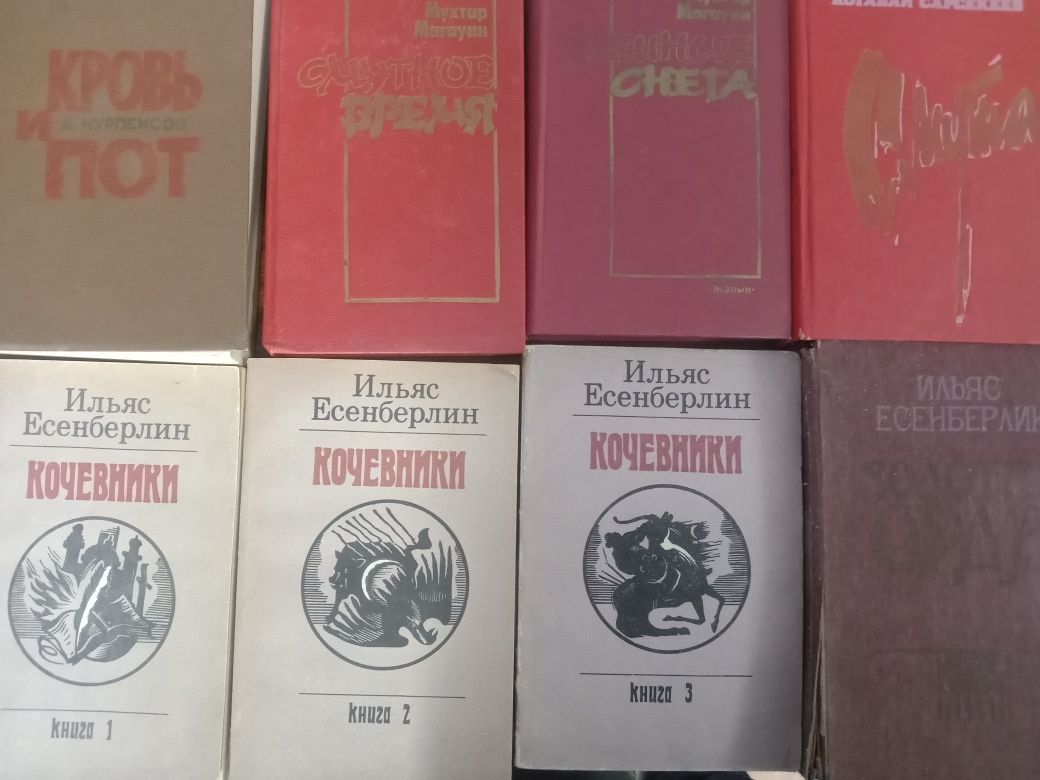 Исторические романы казахских писателей