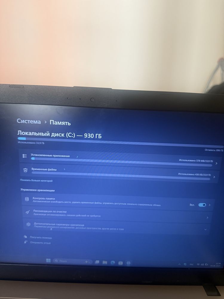 Продам ноутбук ASUS