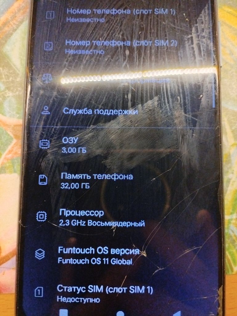 Продам vivo v2026