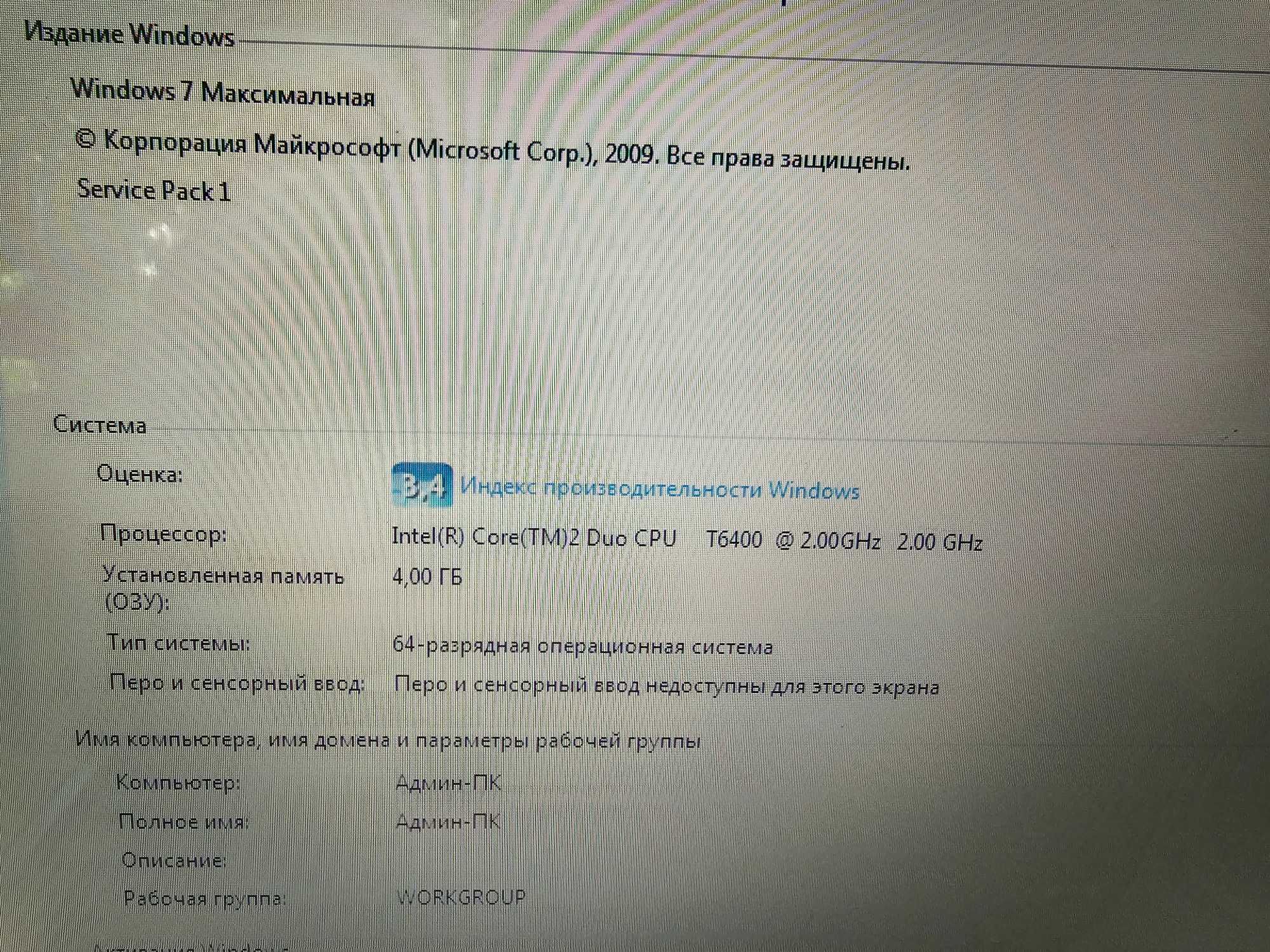 Asus Aspire 5735