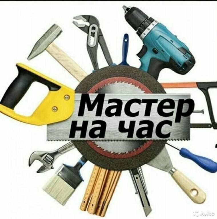 Пишите круглосуточно 24/7