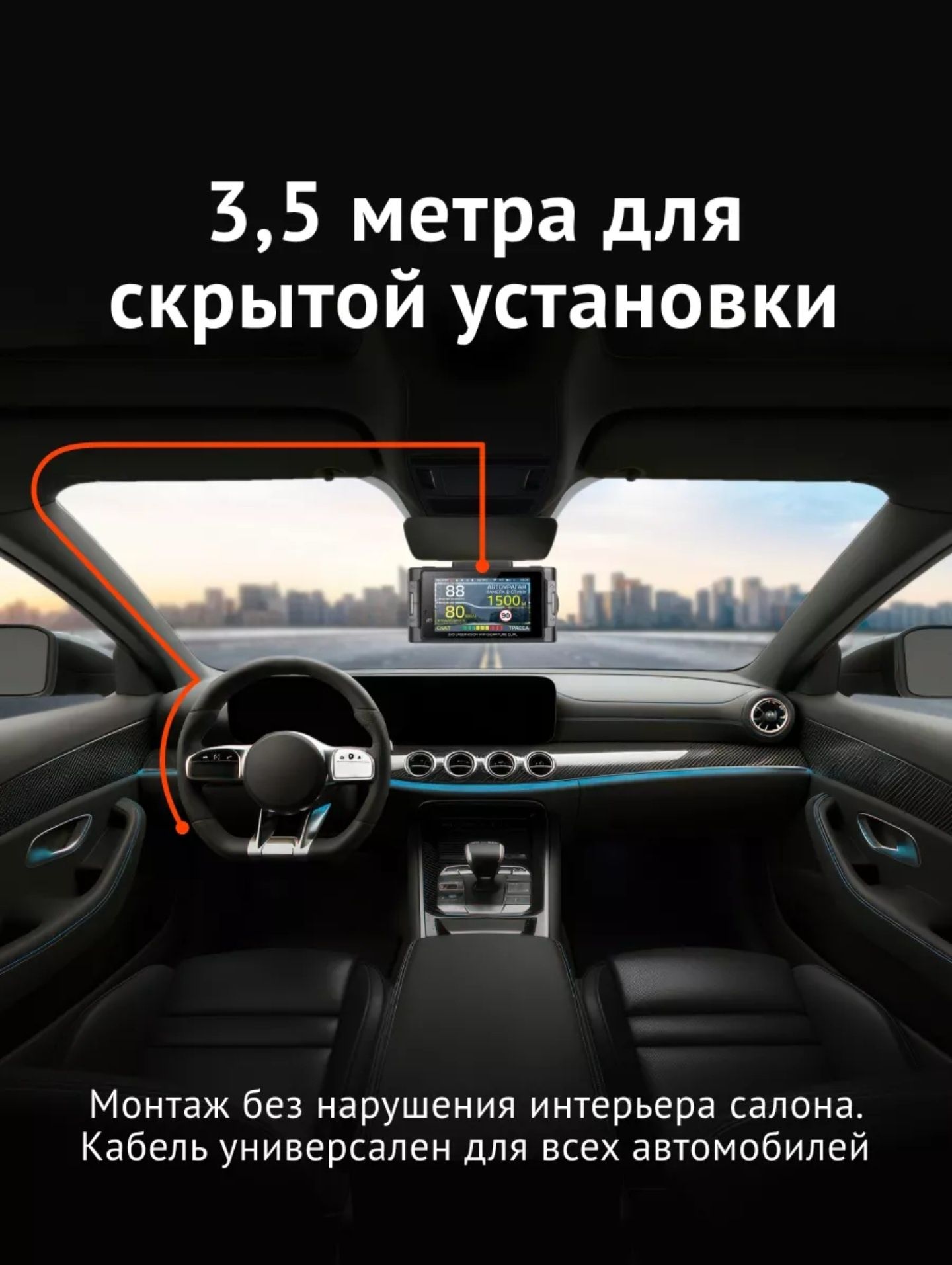Адаптер питания для скрытого подключения 24H DC 2,5 HC4 для комбо-устр