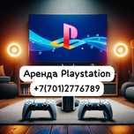 Жалға/Аренда/Прокат/Arenda Сони Sony PlayStation PS5 ПС5 PS4 ПС4 PS ПС