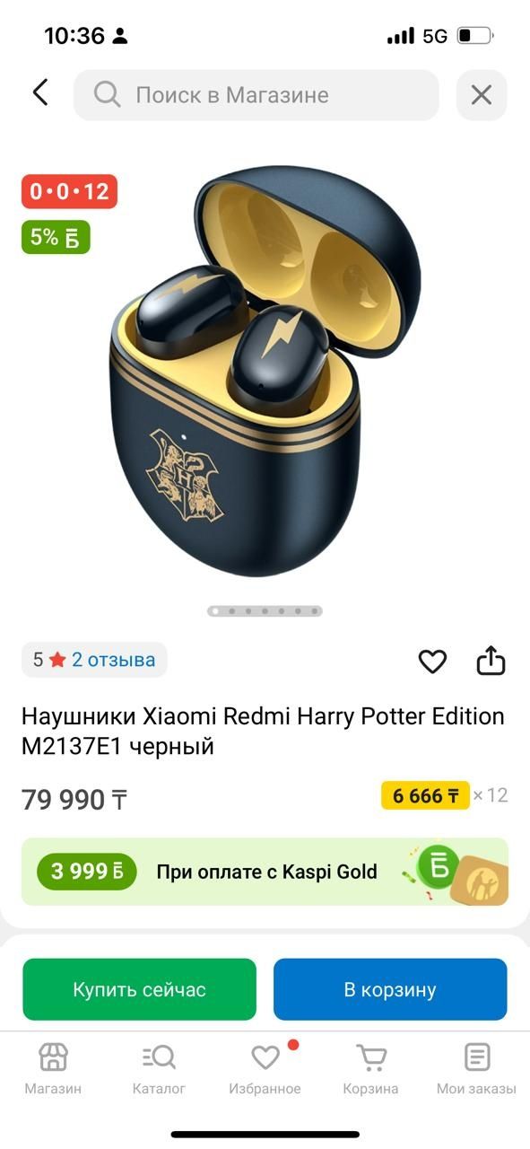 Продам наушники, почти новый. Цена 5 тыс тыс