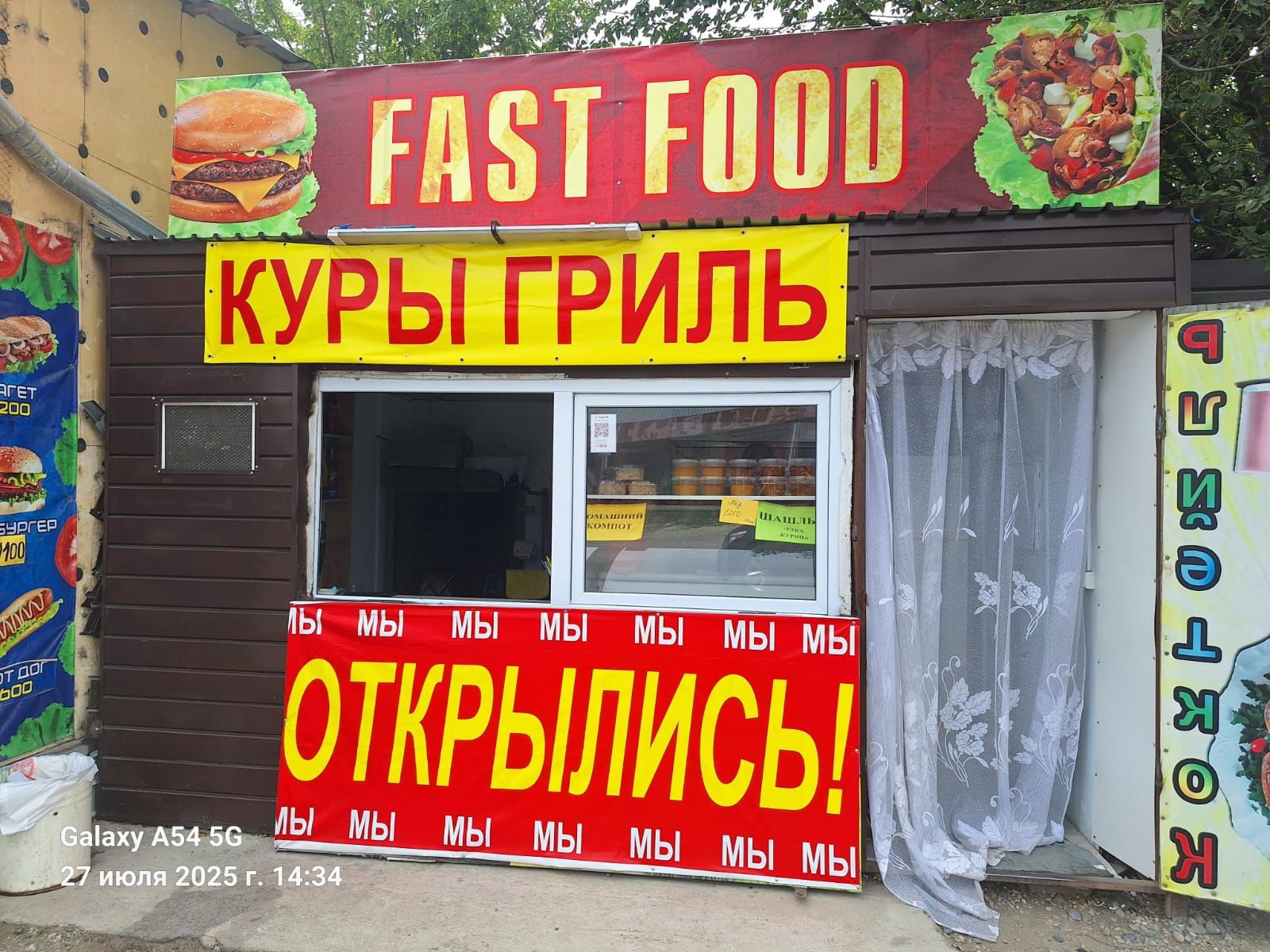 Продам ларек под общепит