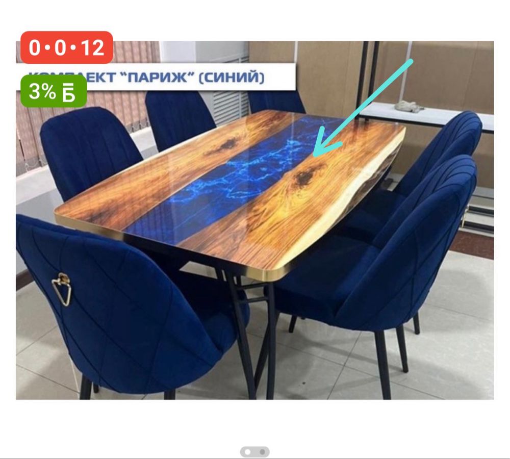 Кухонный стол сатамын.