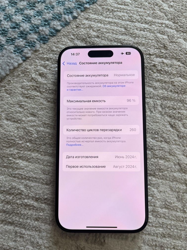 Iphone 15 pro 128gb ,айфон 15 про Срочно