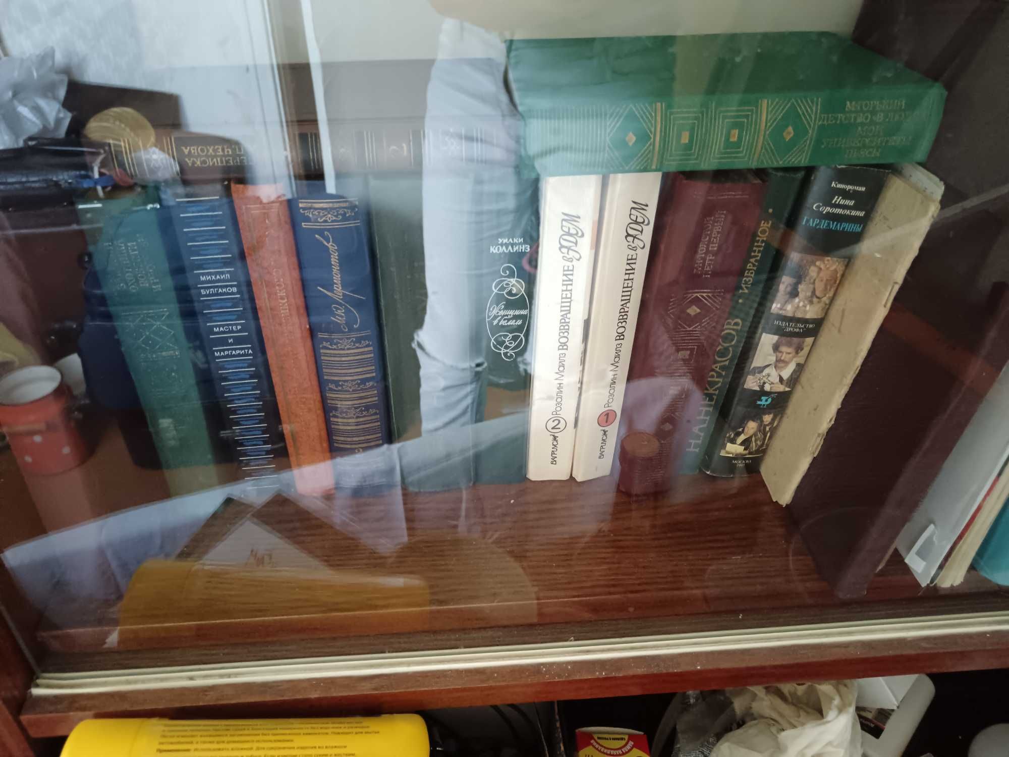 Книги, классика и не только