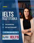 Подготовка IELTS