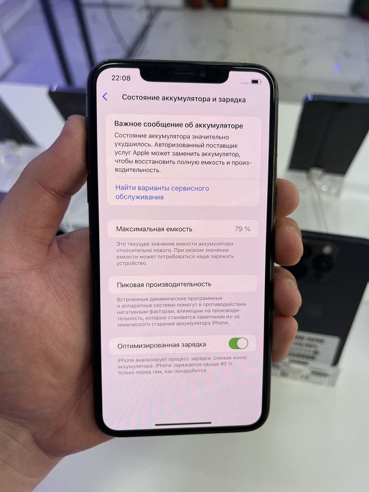 Iphone 11pro max 256gb 79% все работает