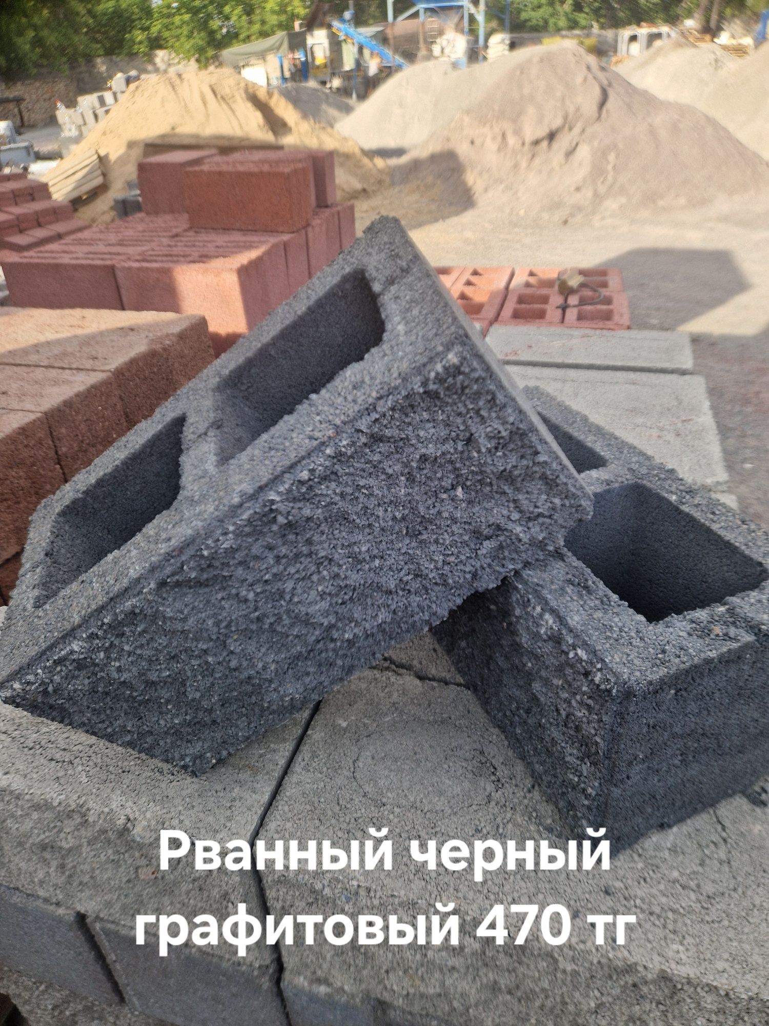 Продаётся пескоблоки по хорошей цене