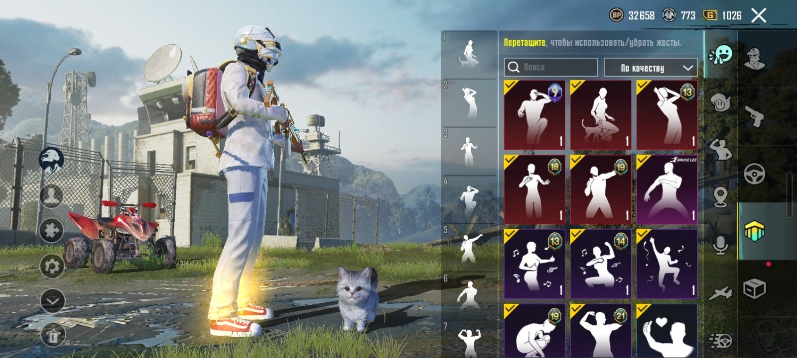 Pubg mobile akkaynt