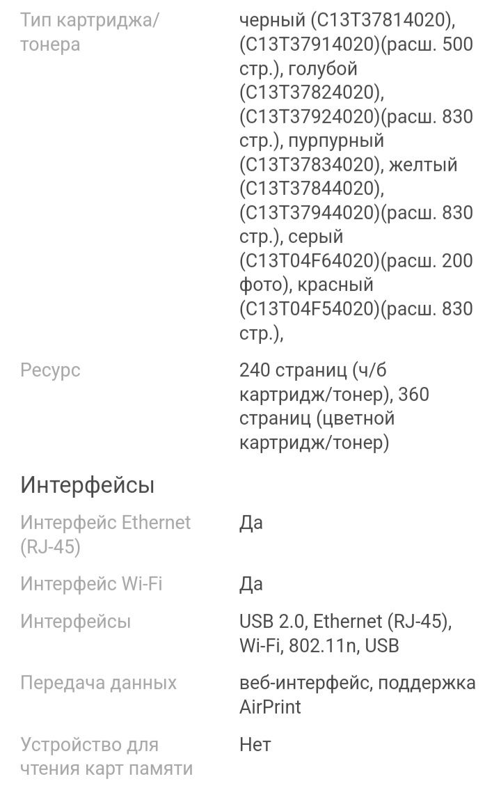 Продам профисиональный принтер печатаеть высоком качестве,