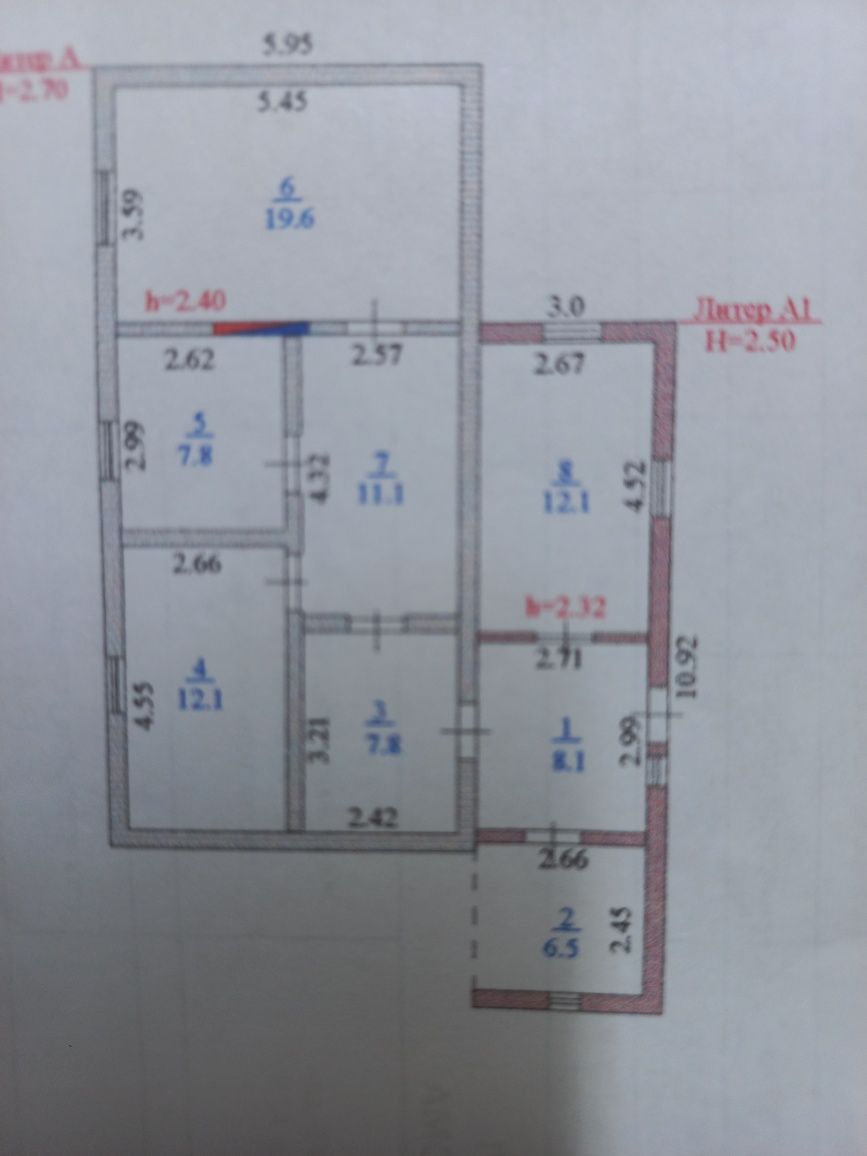 Продается частный дом,или меняю на 2х,или 3х ком.квартиру с доплатой