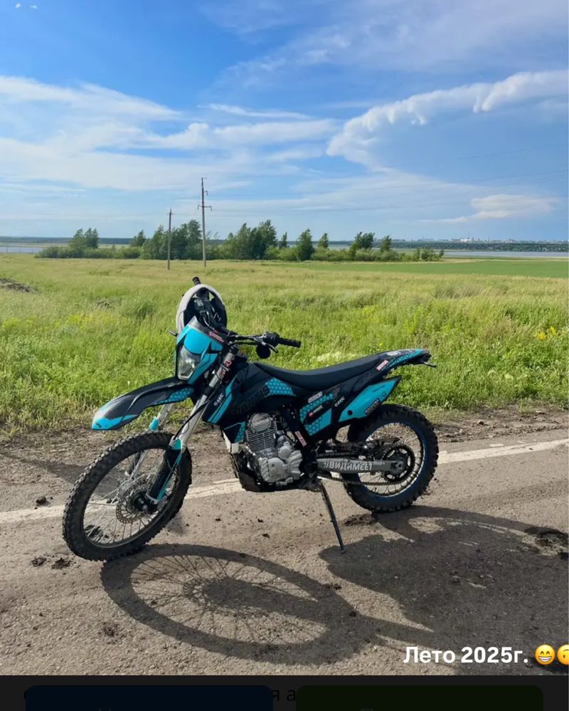 Продам эндуро мотоцикл Avantus 172fmm