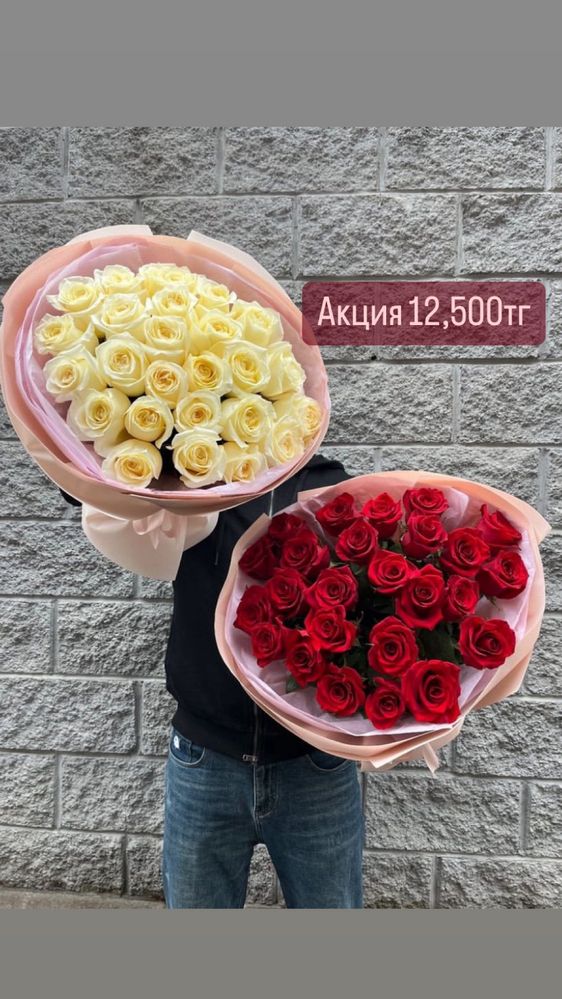 Пионы, Розы Акция, гортензии