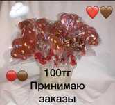 Чупа чупс