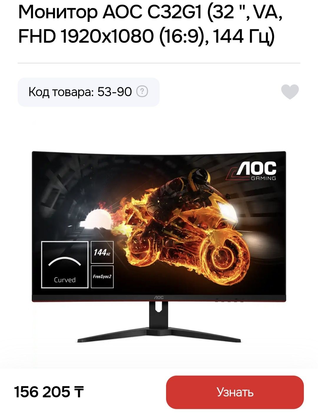 Мощный игровой компьютер