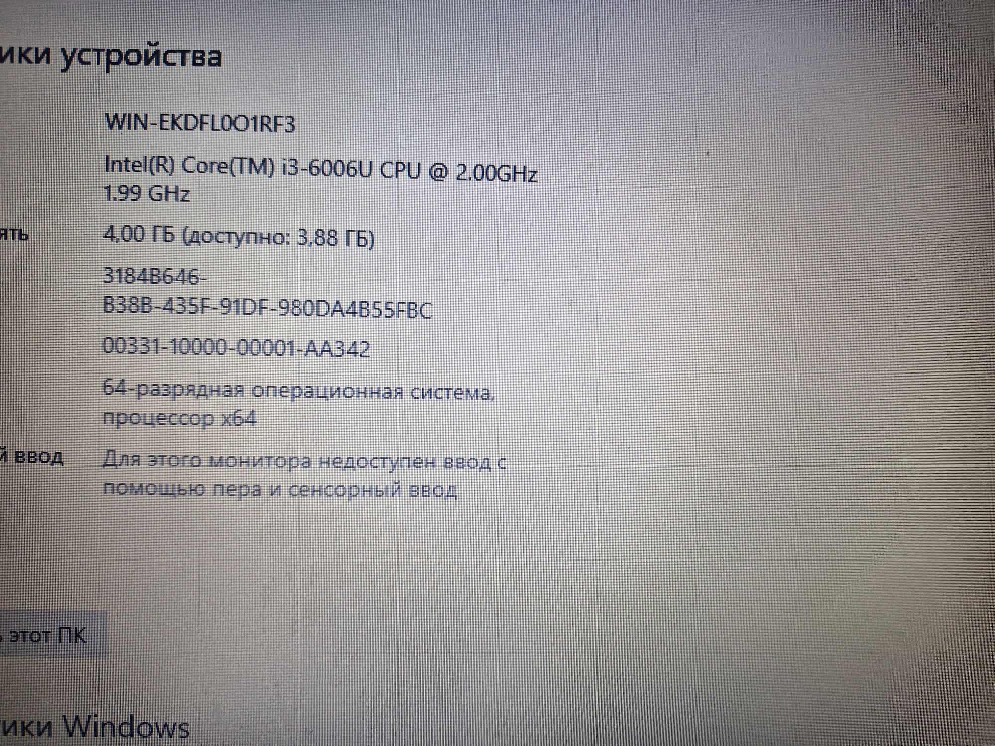 Ноутбук 2019 асус