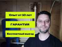 Сантехник частник: монтаж канализации и отопления недорого!