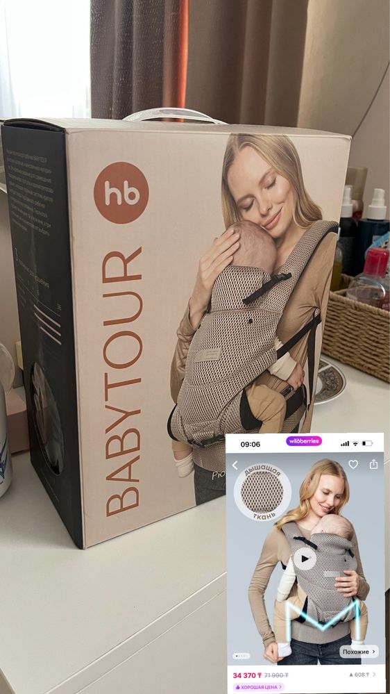 Продам эргорюкзак переноску happy baby