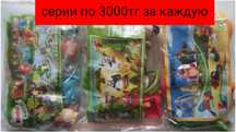Киндер разные, не дорого