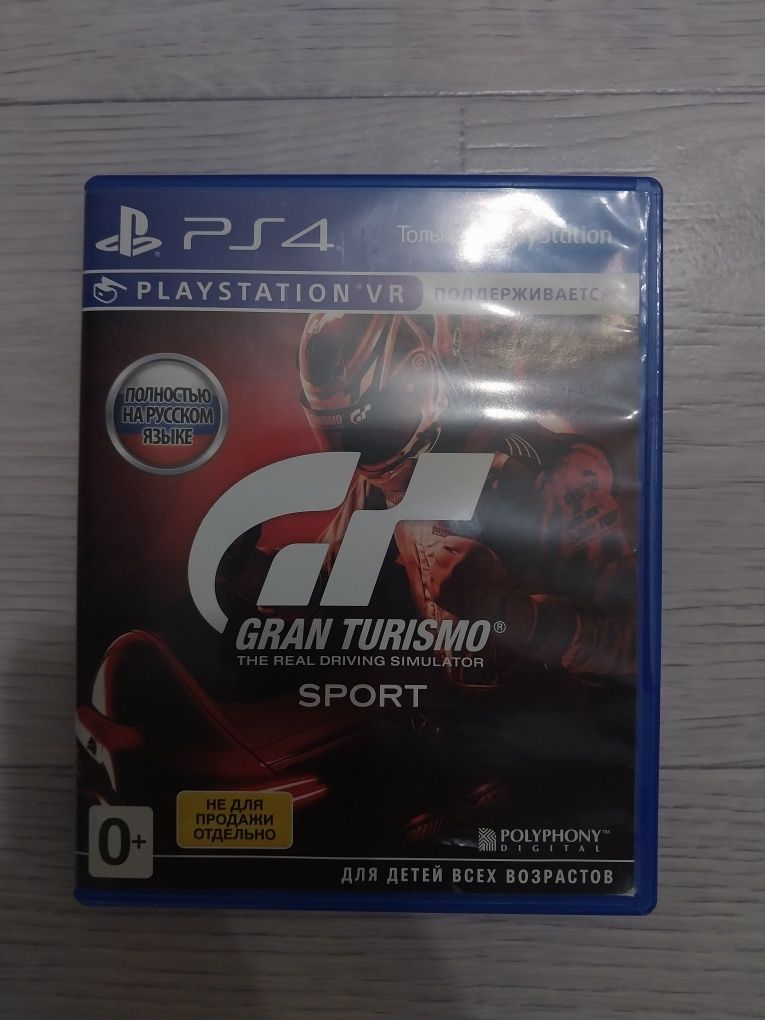 Игры на пс4, в хорошем качестве