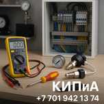 Ремонт, тех обслуживание , настройка, пуско наладка по КИПиА