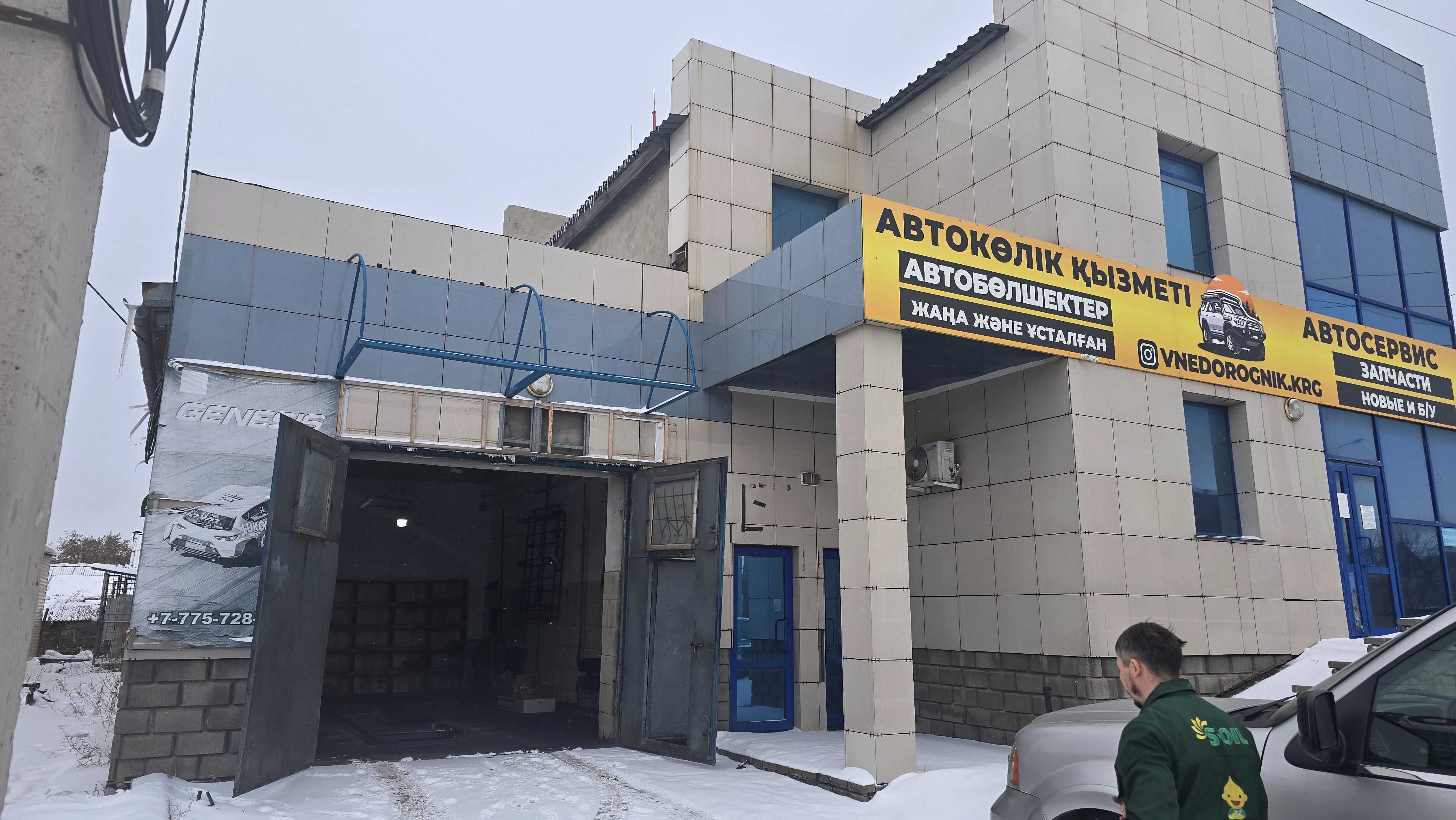 Сдам в аренду бокс 50кв м