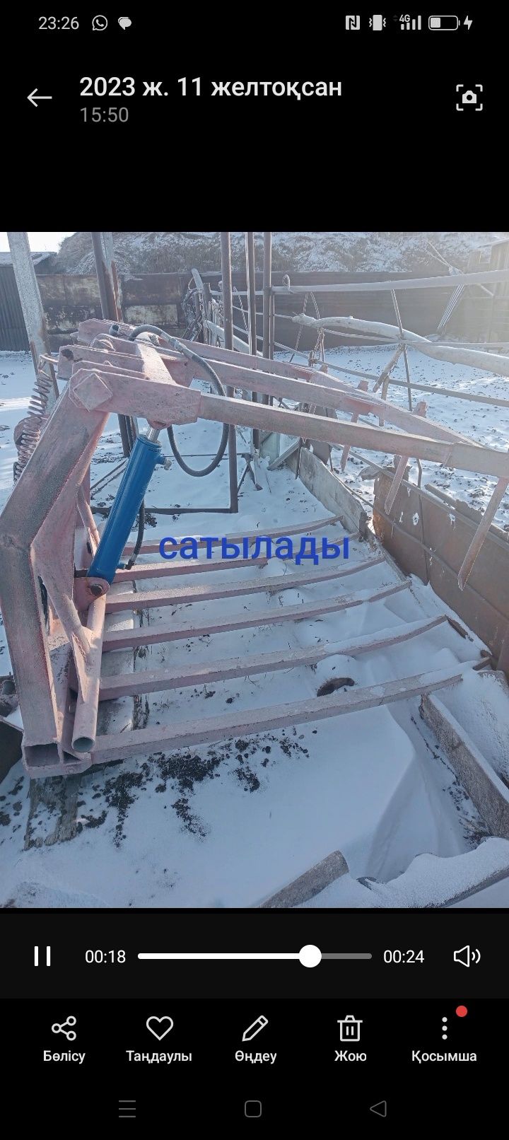 Сатылады троктор