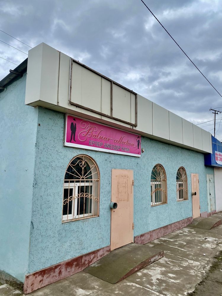 Магазин сатылады