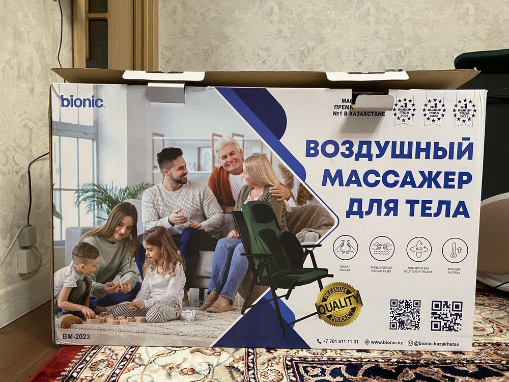 Воздушный массажер для тела и Двойной Массажер Трансформер