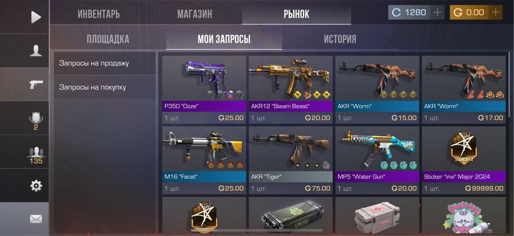Продаю аккаунт в стэндоффе