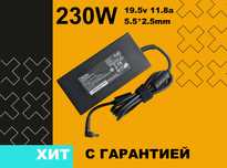 Зарядный блок питания Chicony 230W 19.5V 11.8A размер 5.5x2.5 мм