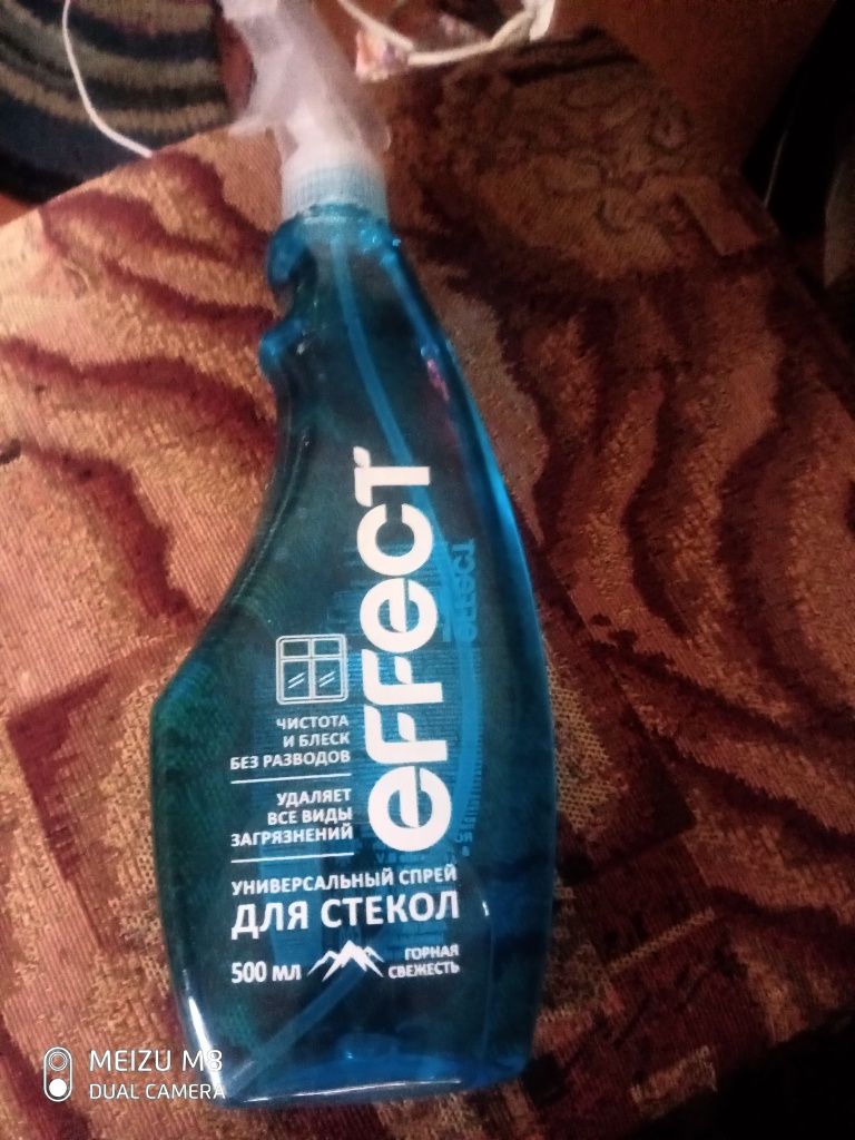 Средство для чистки стекла