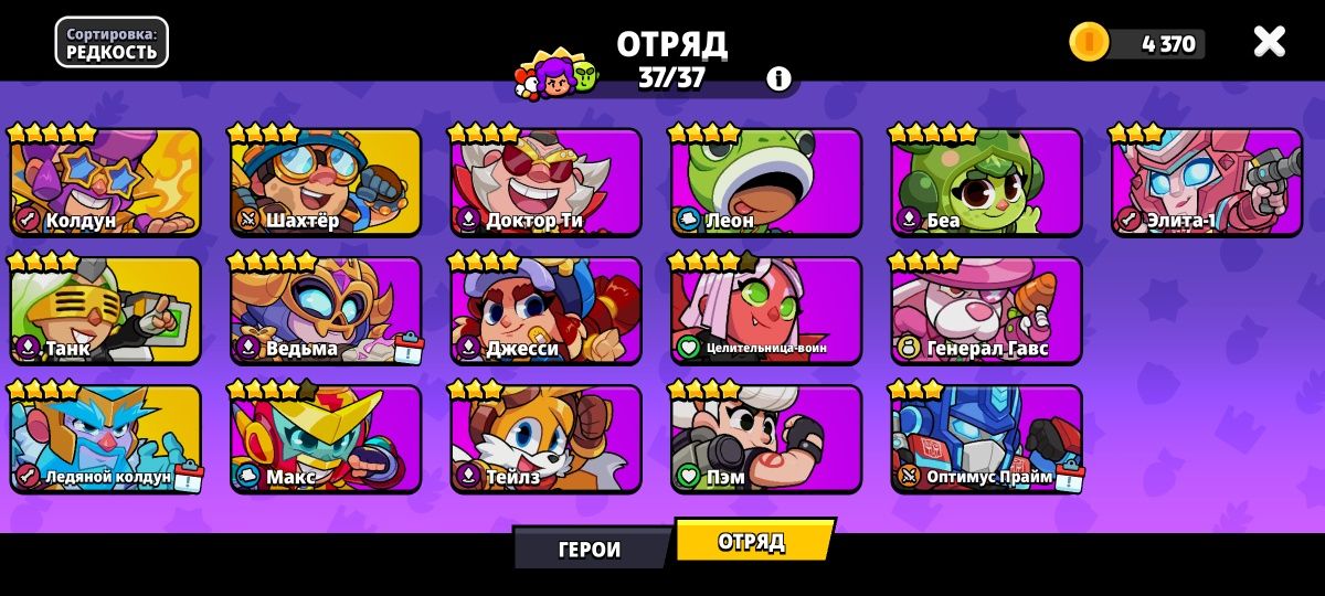 Squad Busters акк, топ кз