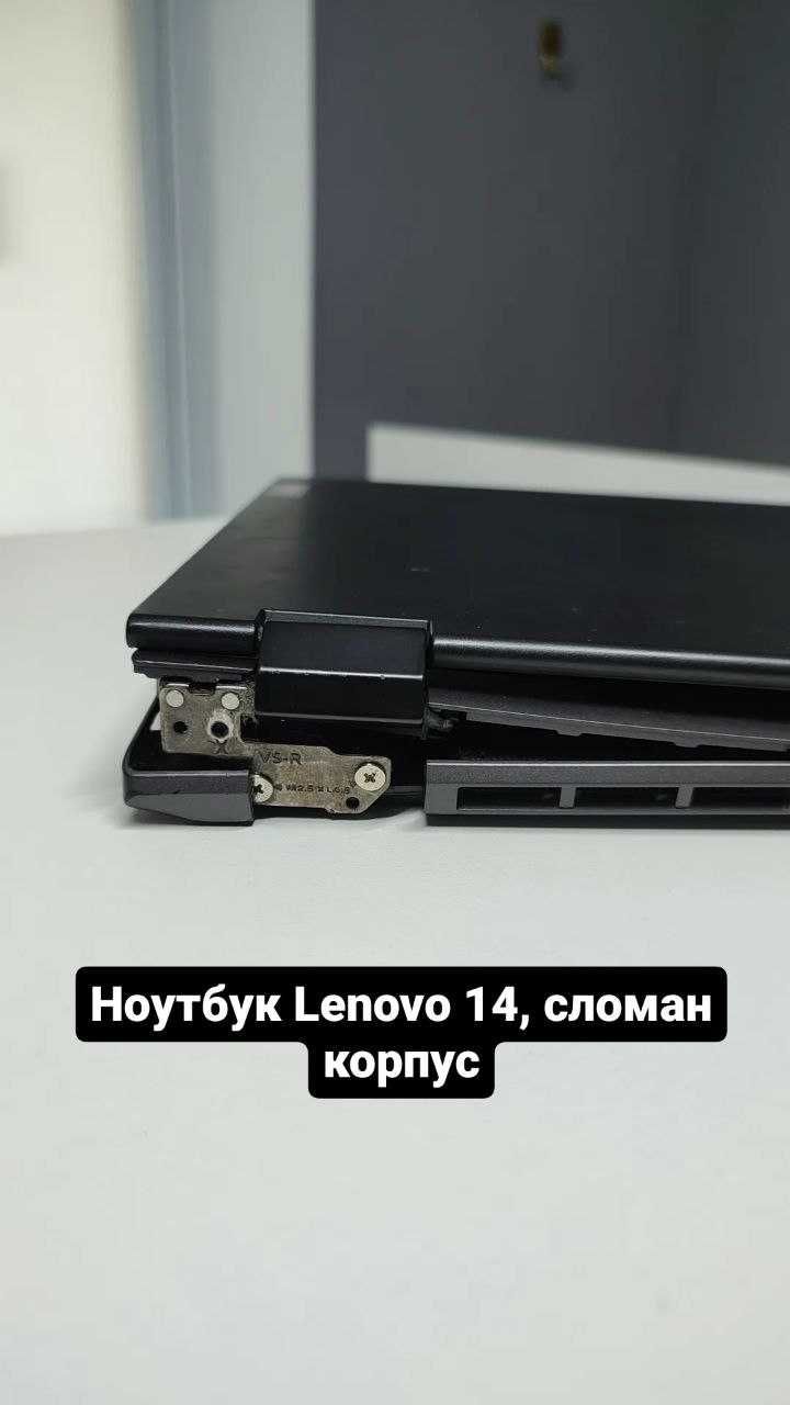 Компьютерщик - ремонт ноутбуков компьютеров БЕСПЛАТНЫЙ ВЫЕЗД