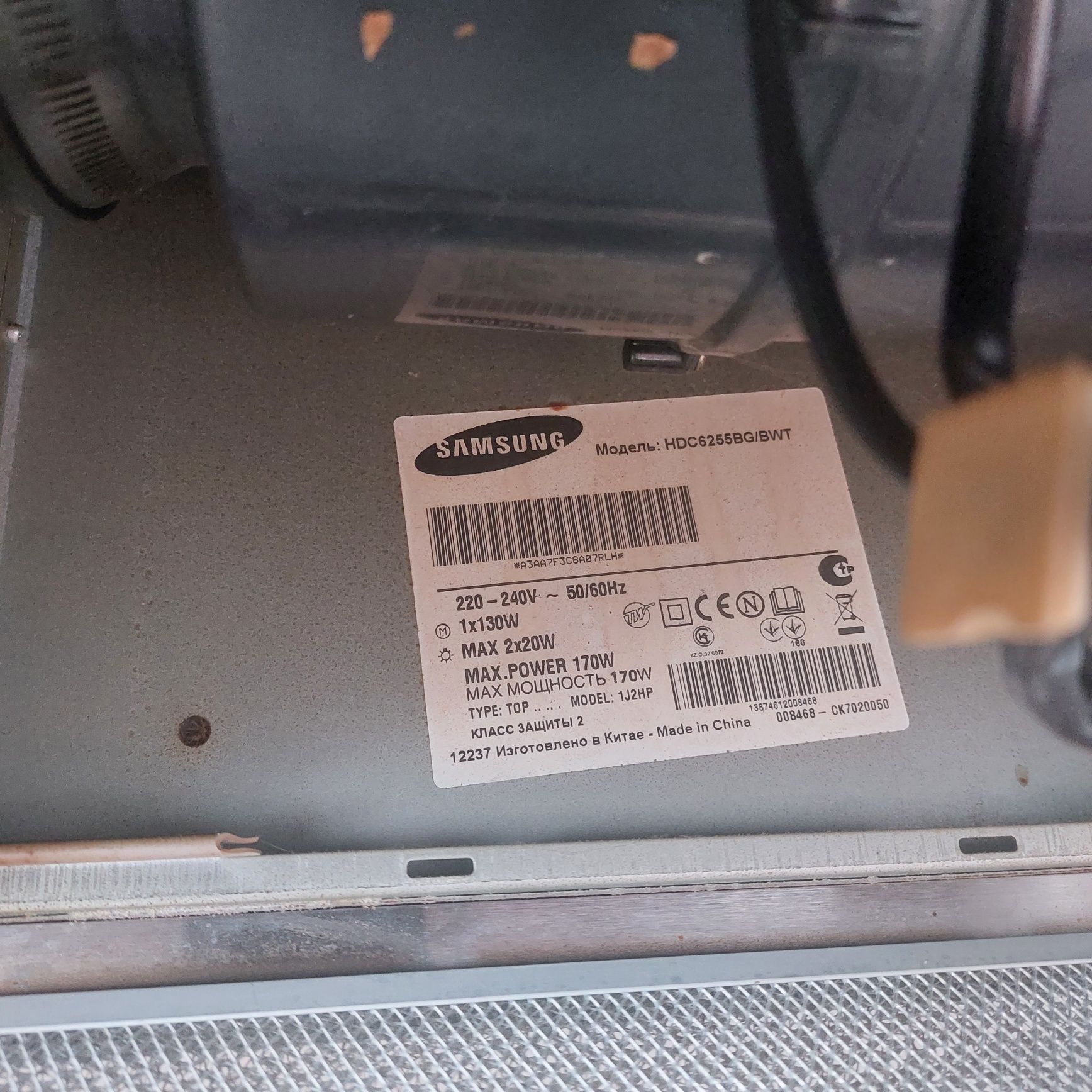 Продам вытяжку SAMSUNG