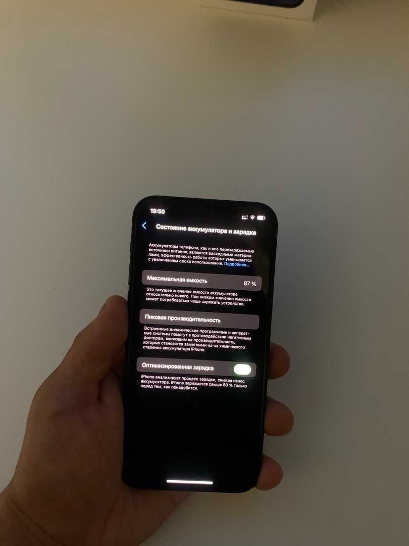 Продам или обменяю Iphone 12 64 GB