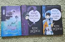 Продаю книги-как новые