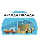 Аренда склада в центре города.