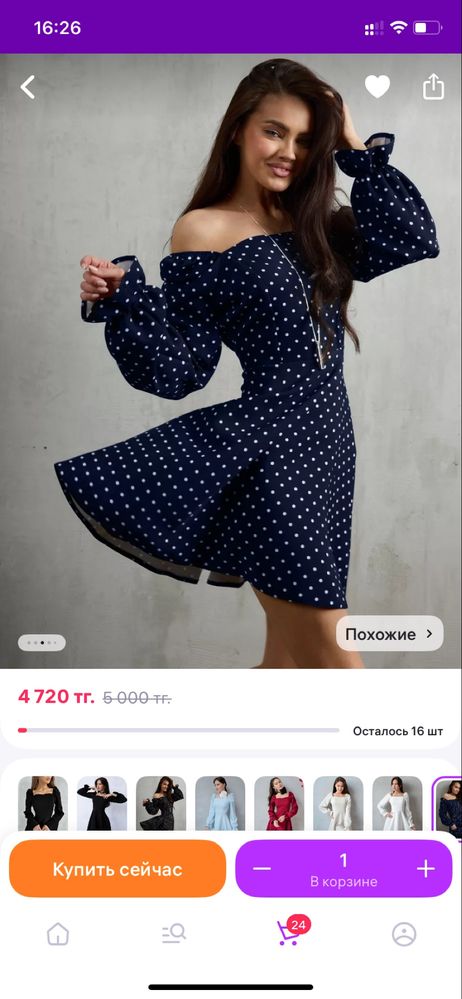 Продам платье на девочку