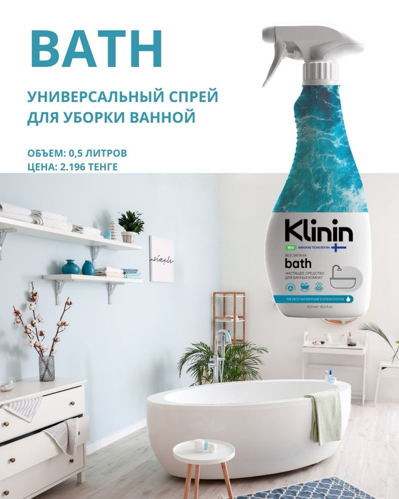 Бытовая химия — оптом и в розницу