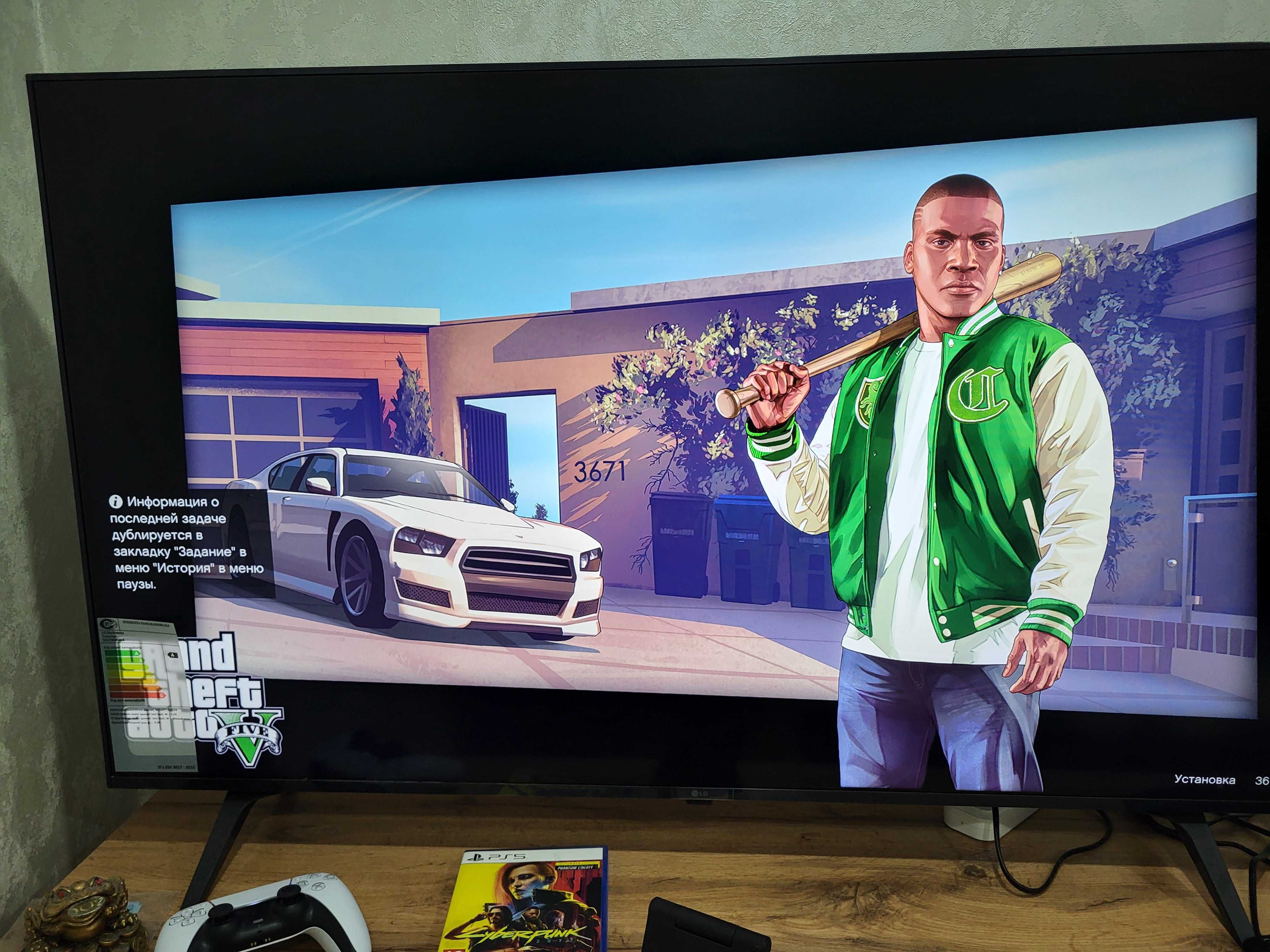 Игра GTA5 Premium Edition ( примиальное издание) для  PS5/PS4